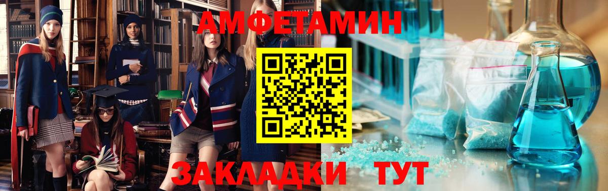 АМФ 97% Апрелевка
