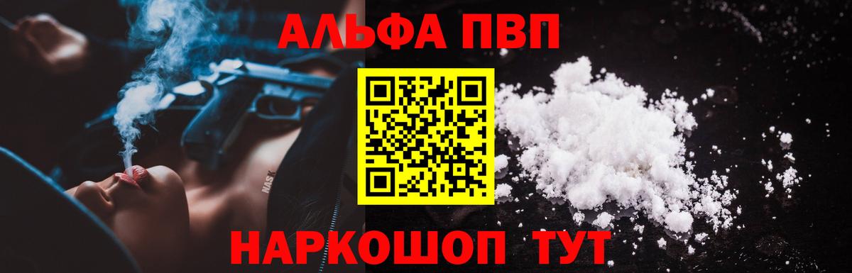 APVP СК Апрелевка