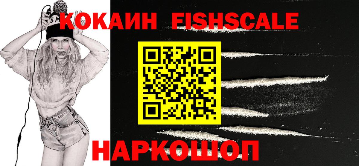 Кокаин 99%  Вход с VPN  Апрелевка  Кокаин Колумбийский 