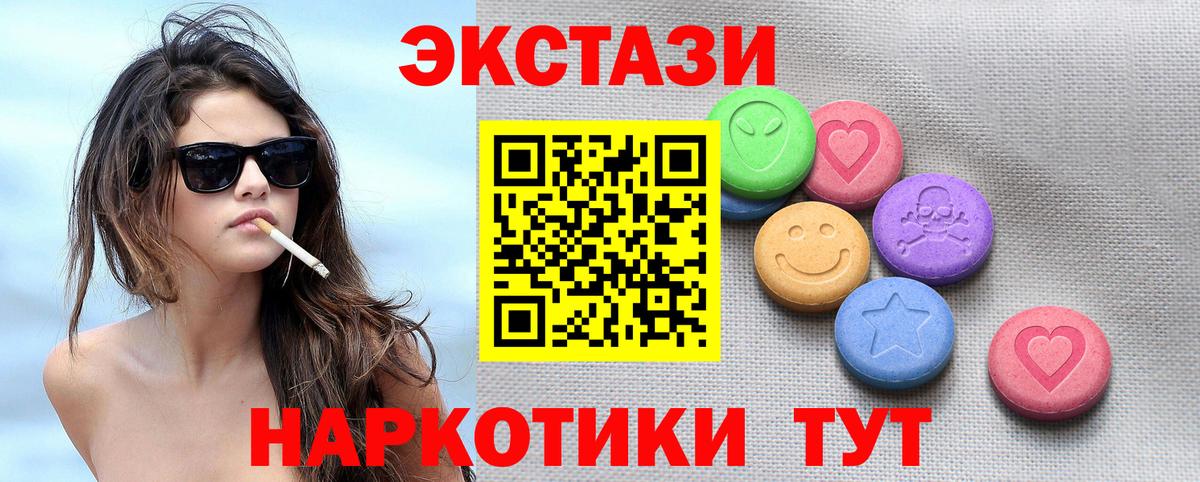Экстази  Экстази Punisher  как найти закладки  Вход с VPN  ЭКСТАЗИ бентли  Апрелевка 