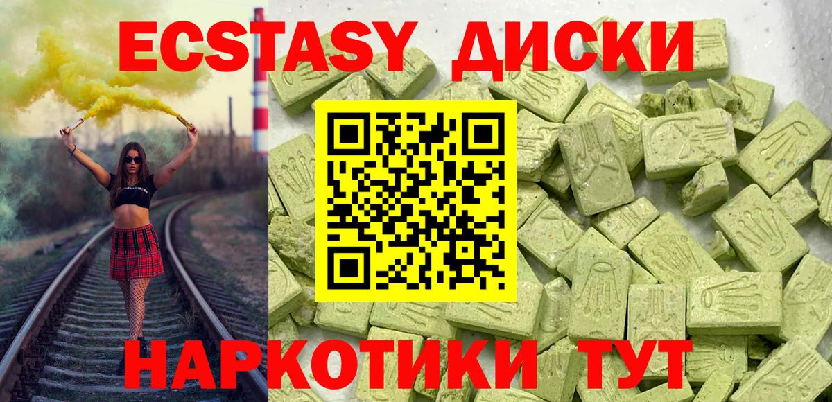 Экстази DUBAI Апрелевка
