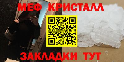 прущая мука Бийск