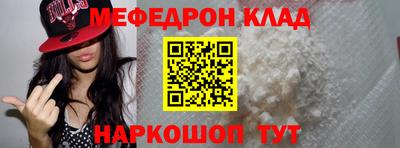 прущая мука Бийск