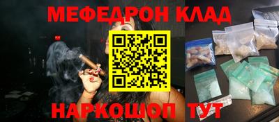 мдма Беслан