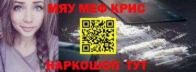 мдма Беслан