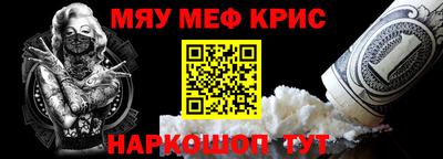 прущая мука Бийск