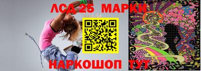 мдма Беслан