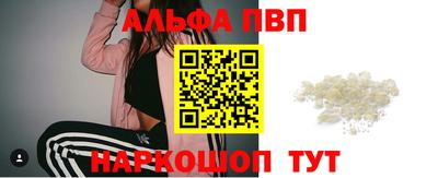 прущая мука Бийск