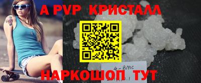 прущая мука Бийск