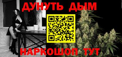 прущая мука Бийск