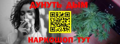 прущая мука Бийск