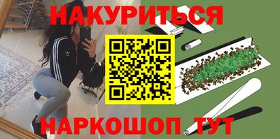 прущая мука Бийск