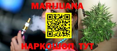 прущая мука Бийск