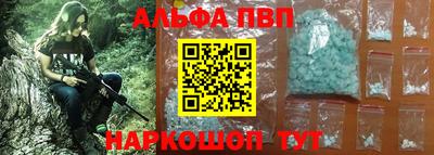 мдма Беслан