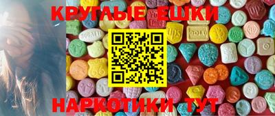 мдма Беслан