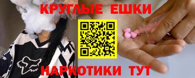 мдма Беслан