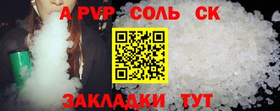 мдма Беслан