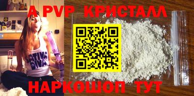 прущая мука Бийск