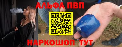 mdpv Бузулук