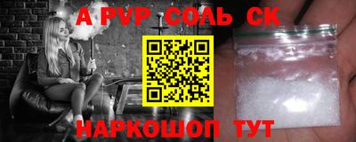 прущая мука Бийск