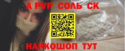 прущая мука Бийск
