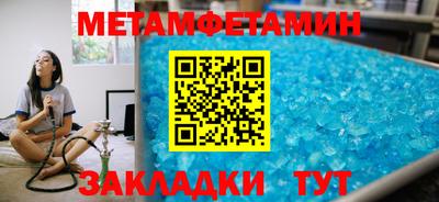 мдма Беслан