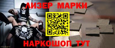 мдма Беслан