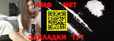 прущая мука Бийск