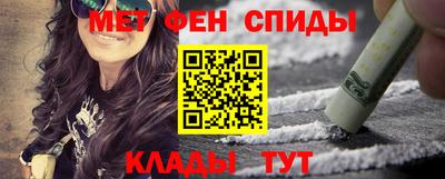 прущая мука Бийск