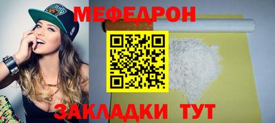 шишки Бугуруслан