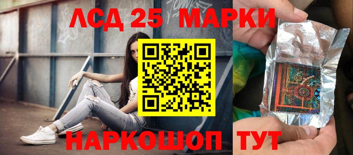 ЛСД экстази кислота  Вход с VPN  Апрелевка  Лсд 25 экстази кислота 