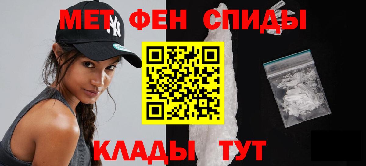 Апрелевка  Первитин  МЕТАМФЕТАМИН мет  Вход с VPN  МЕТАМФЕТАМИН мет 