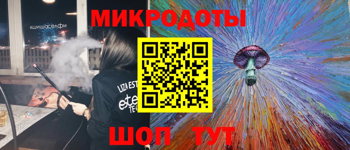 Псилоцибиновые грибы мухоморы  Вход с VPN  Апрелевка 