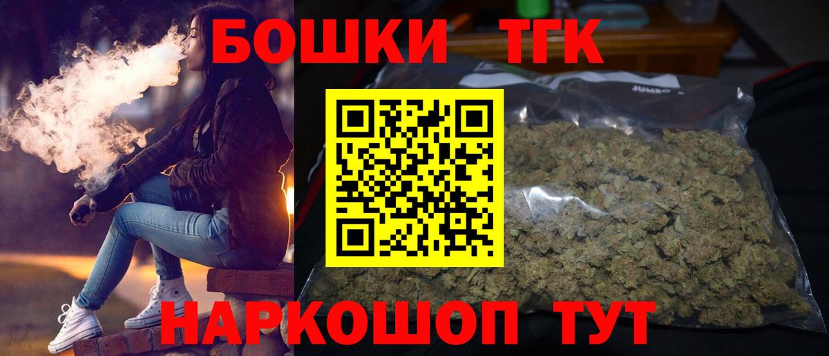 Каннабис LSD WEED Апрелевка
